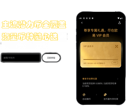 跨链功能界面